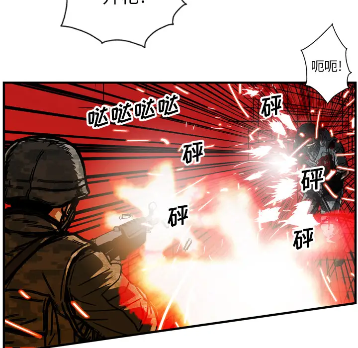 GP-禁区守卫第22话