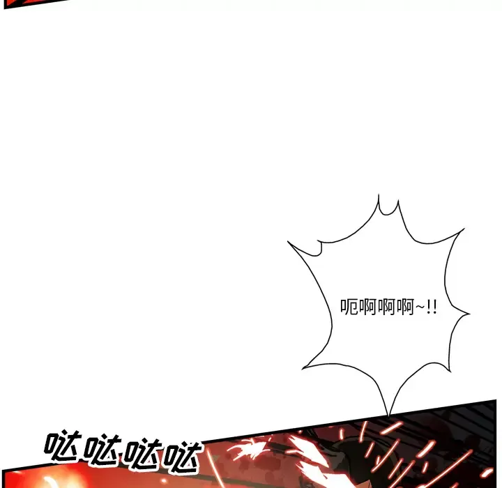 GP-禁区守卫第22话