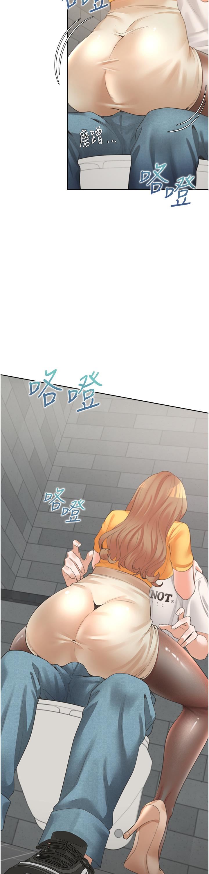 同居上下舖第12话-插太深瞭…!