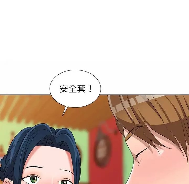 娜娜變身記第30話