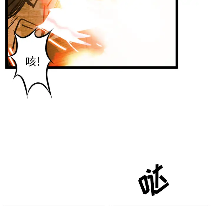 GP-禁区守卫第22话