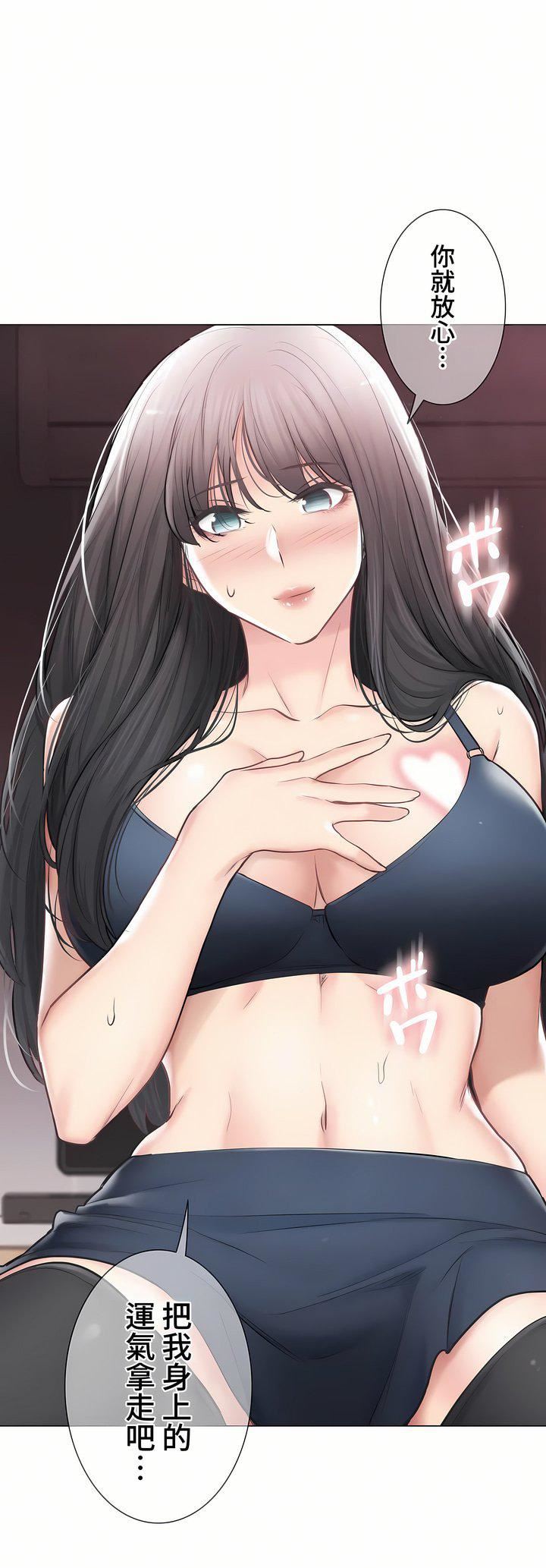 触电!~解封之触~第三季103话