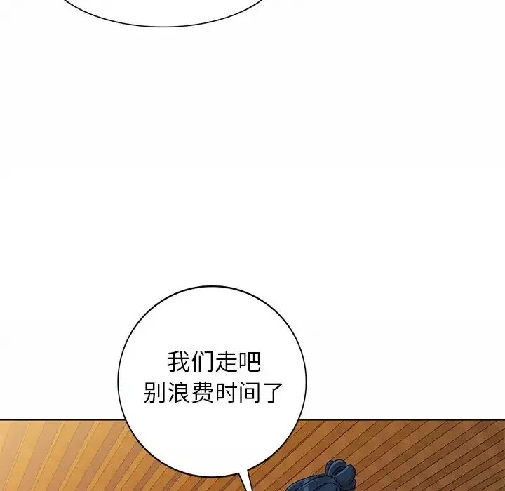娜娜變身記第30話
