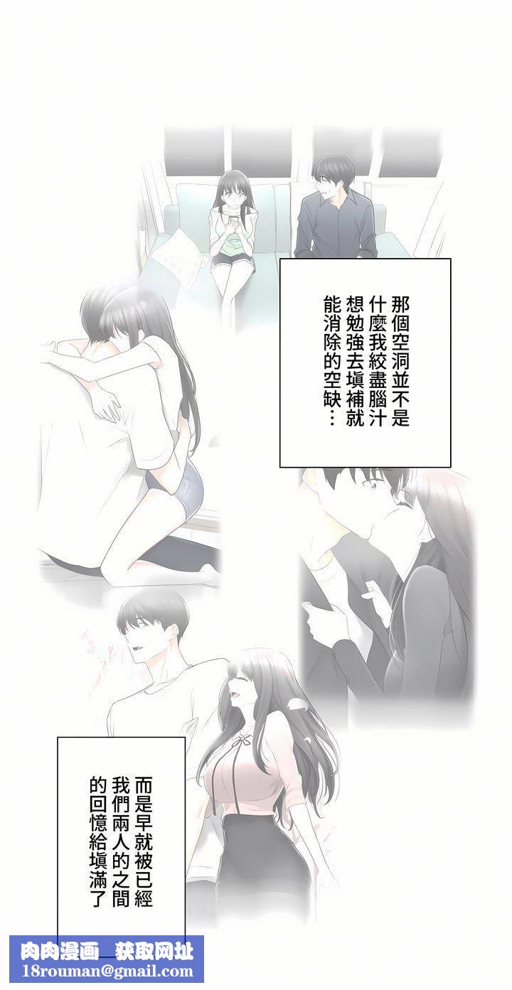 触电!~解封之触~第三季103话