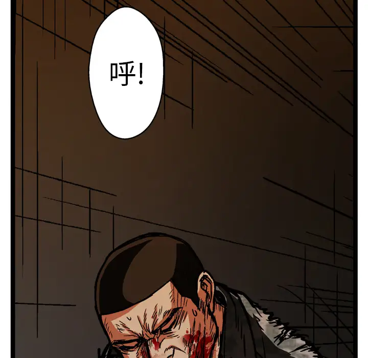 GP-禁区守卫第23话