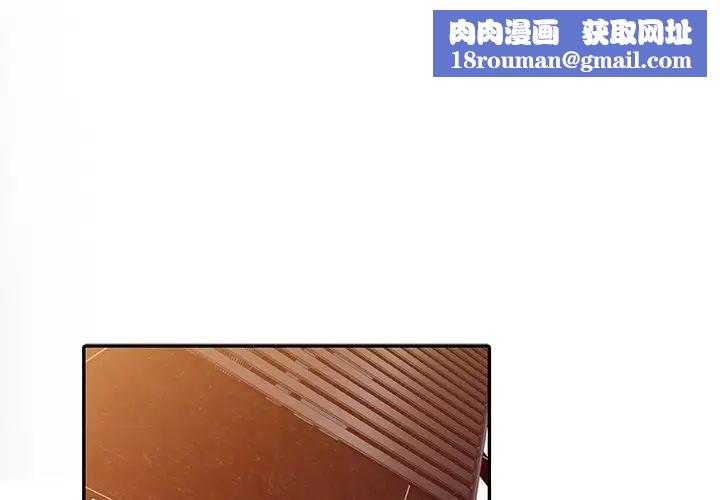 娜娜变身记第31话