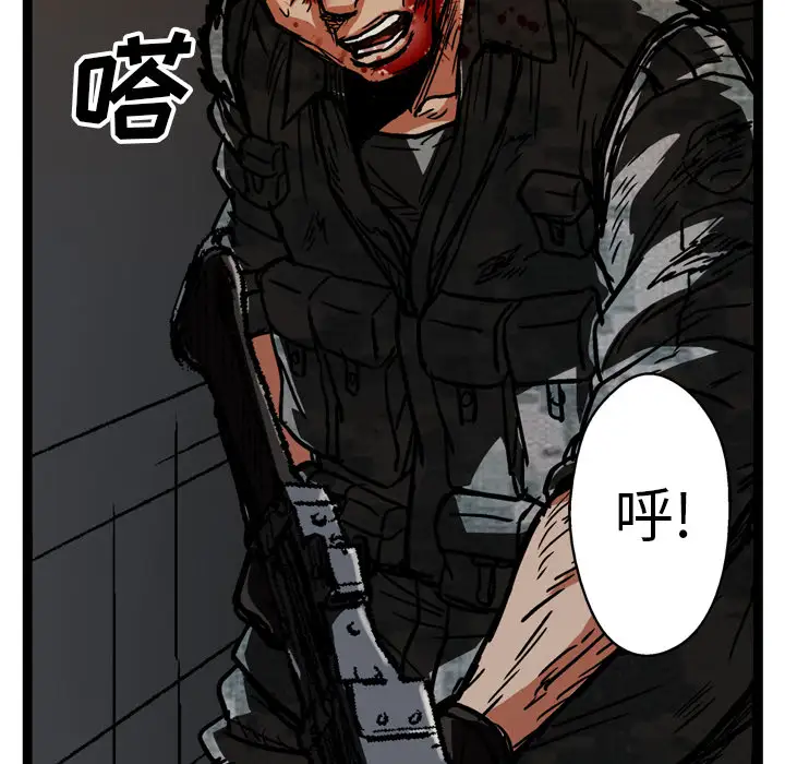 GP-禁区守卫第23话