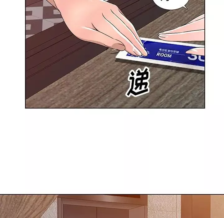 娜娜變身記第31話