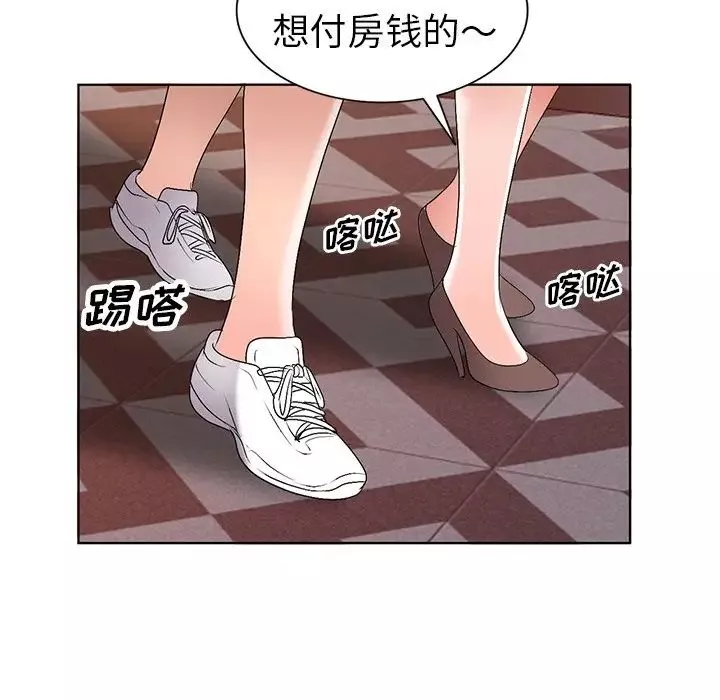 娜娜变身记-第31话 - 图片 11