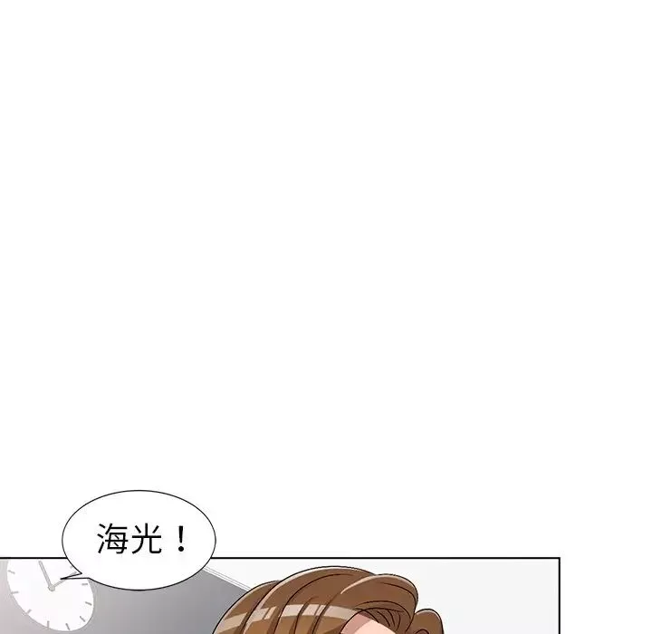 娜娜变身记-第31话 - 图片 24