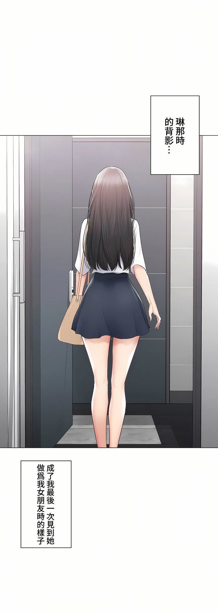 触电!~解封之触~第三季103话