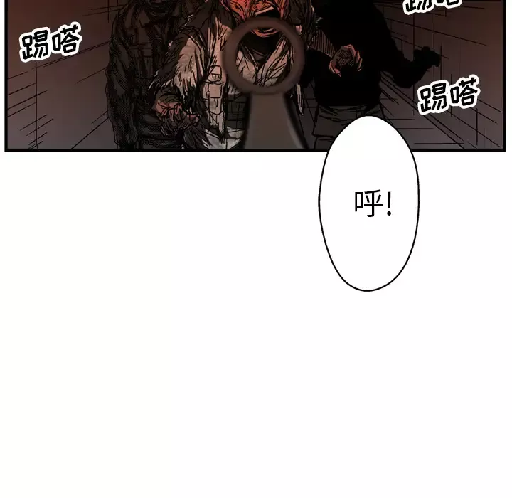 GP-禁区守卫第23话