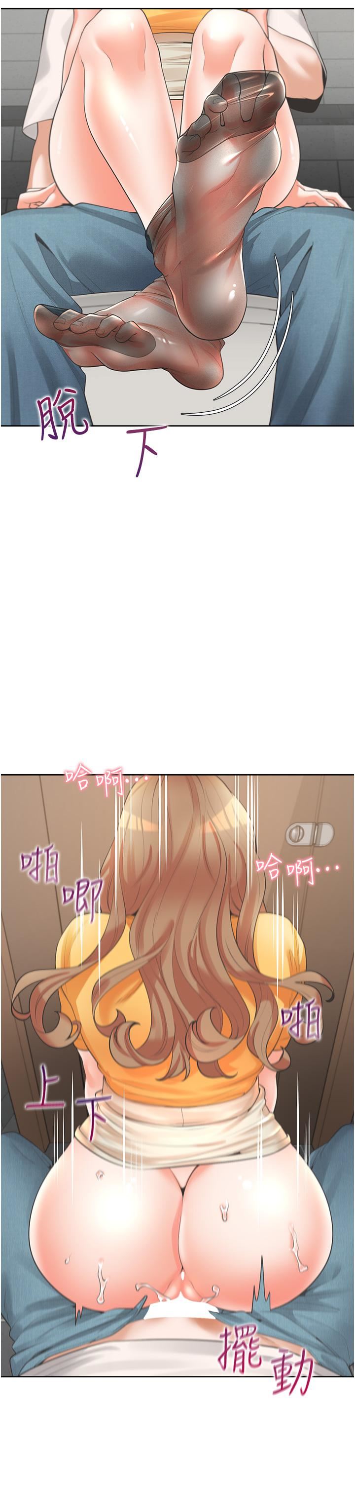 同居上下舖第12話-插太深瞭…!