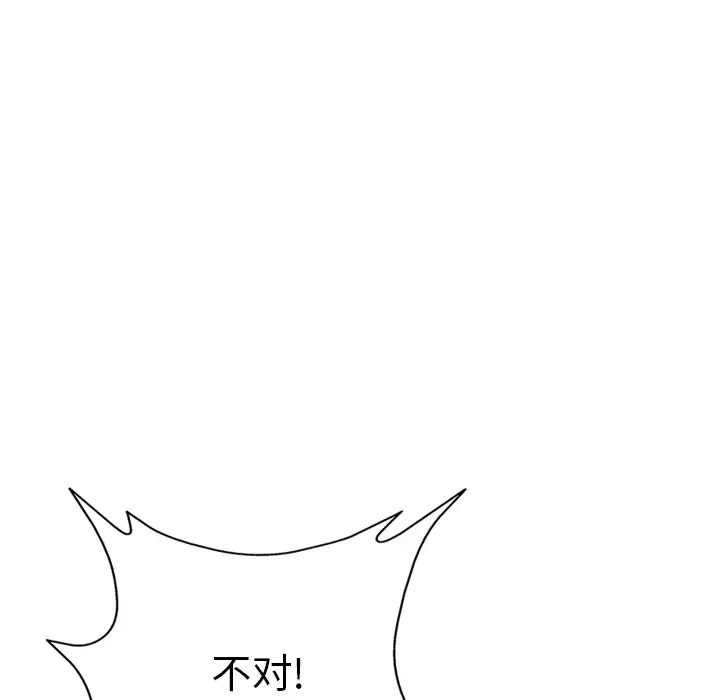 GP-禁区守卫-第23话 - 图片 36