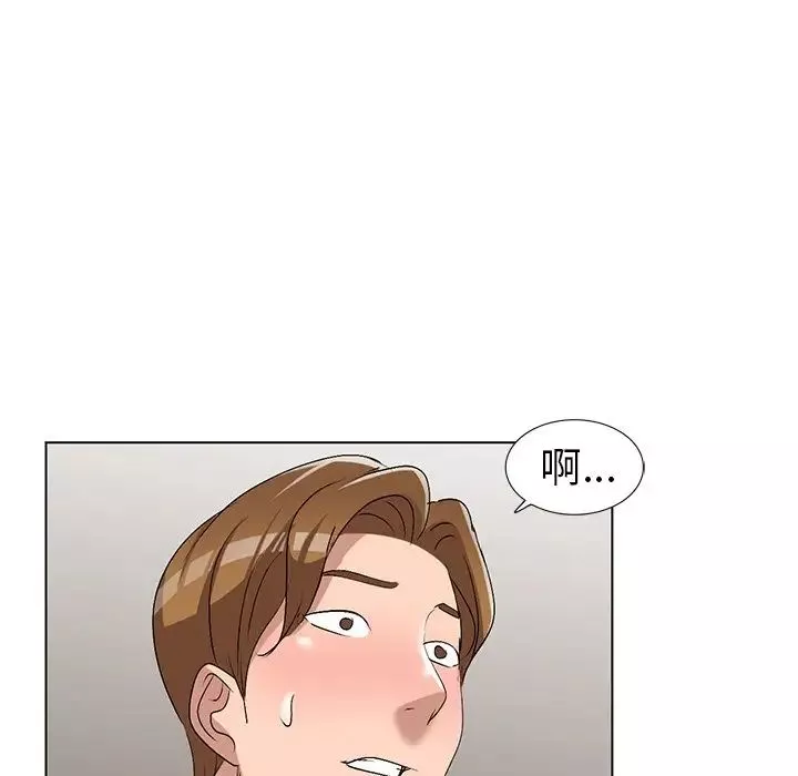 娜娜變身記第31話