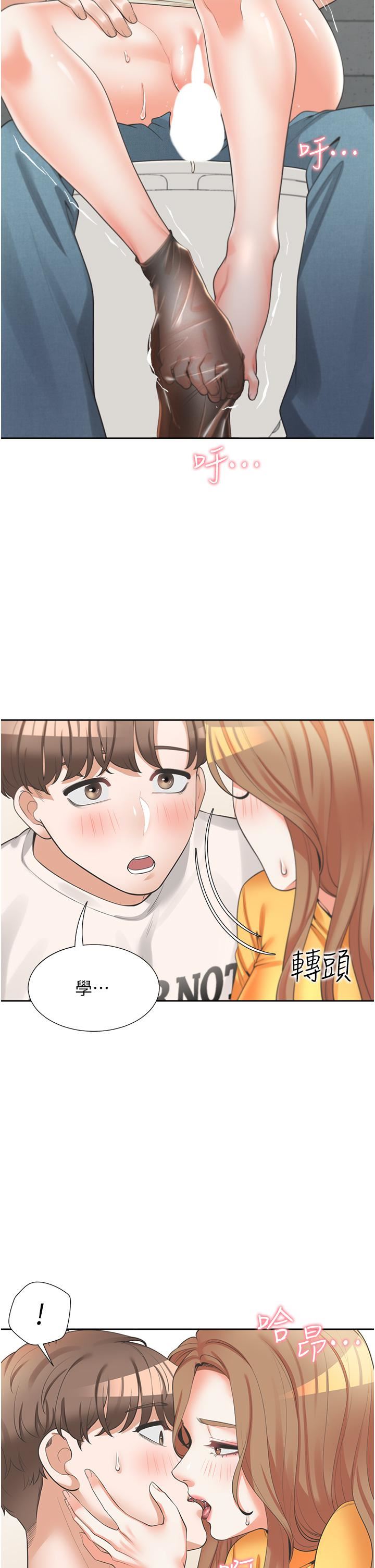 同居上下舖第12話-插太深瞭…!