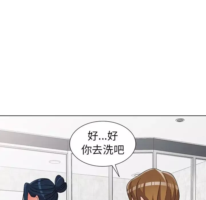 娜娜变身记-第31话 - 图片 49