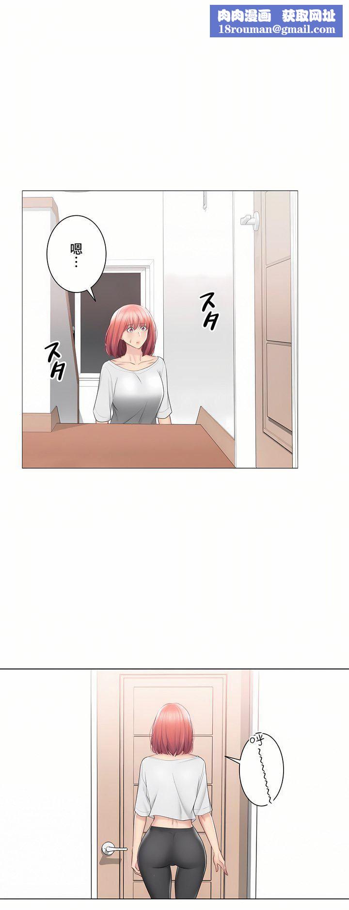 触电！～解封之触～第三季104话