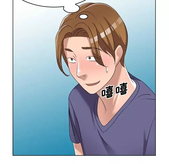 娜娜變身記第31話