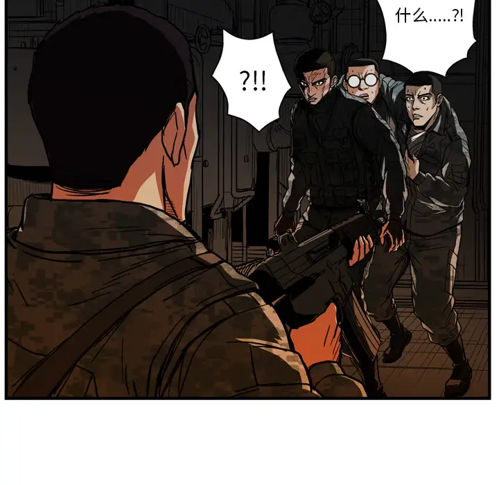 GP-禁区守卫第23话