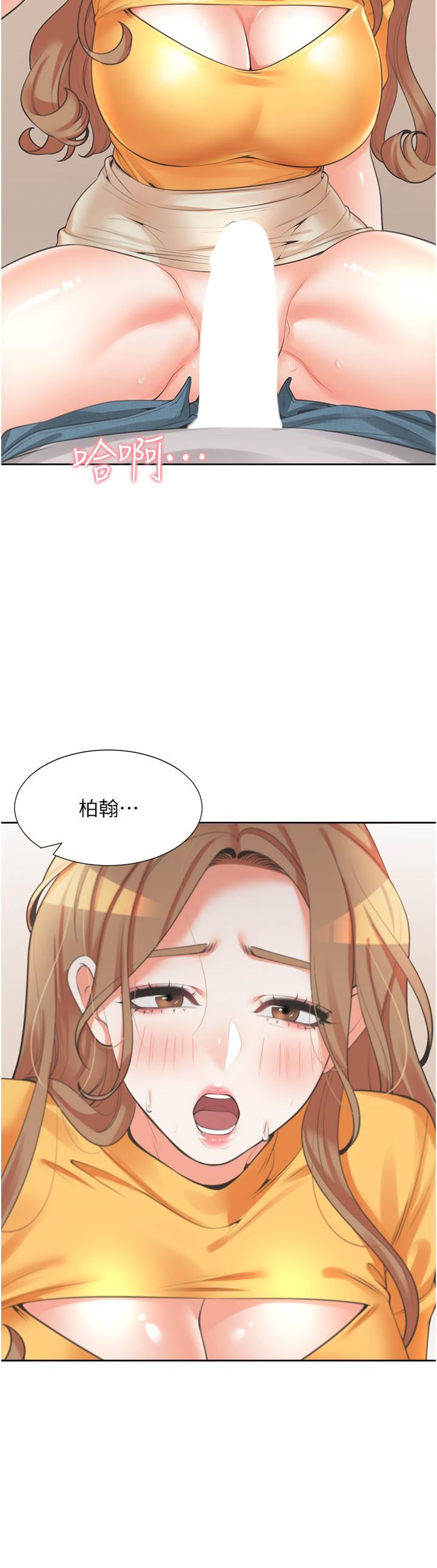 同居上下舖第13話-學姊，可以內射嗎?