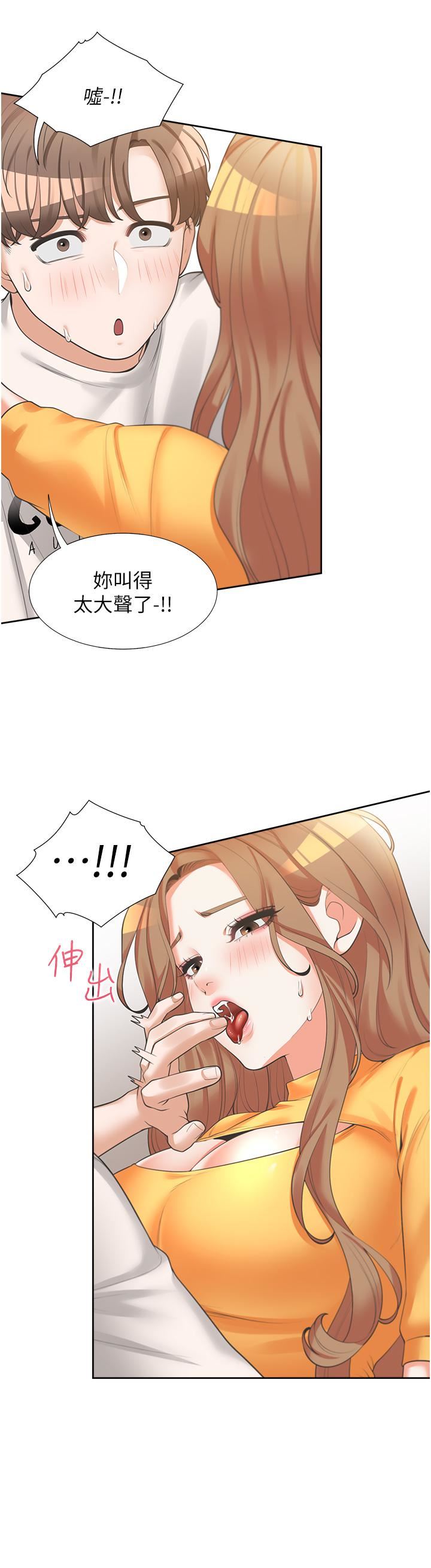 同居上下舖第13话-学姊，可以内射吗?