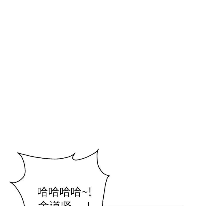 GP-禁区守卫第23话
