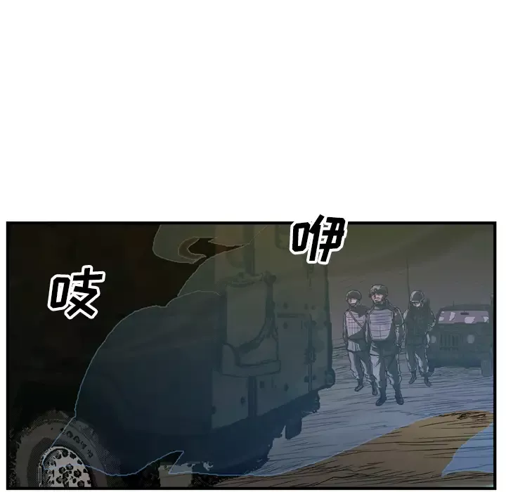GP-禁区守卫-第23话 - 图片 66