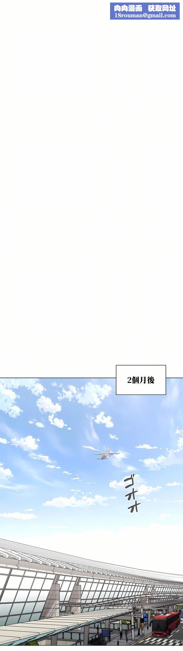 触电!~解封之触~第三季105话