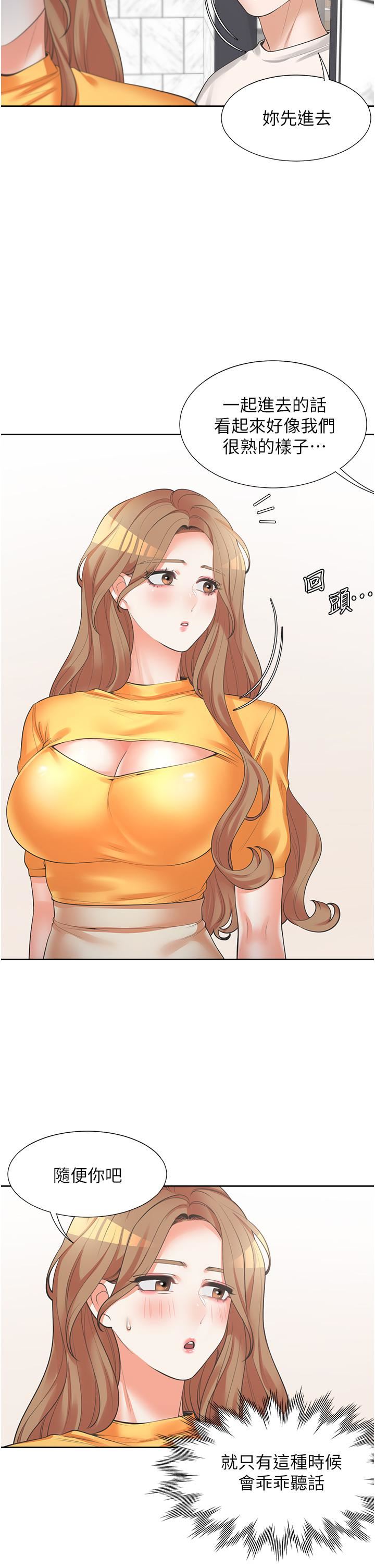 同居上下舖第13话-学姊,可以内射吗?