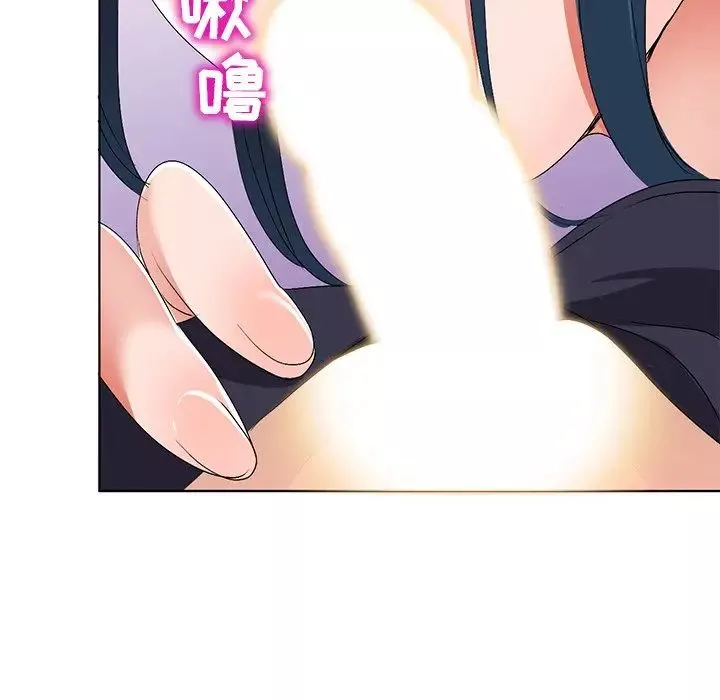 娜娜变身记-第31话 - 图片 96