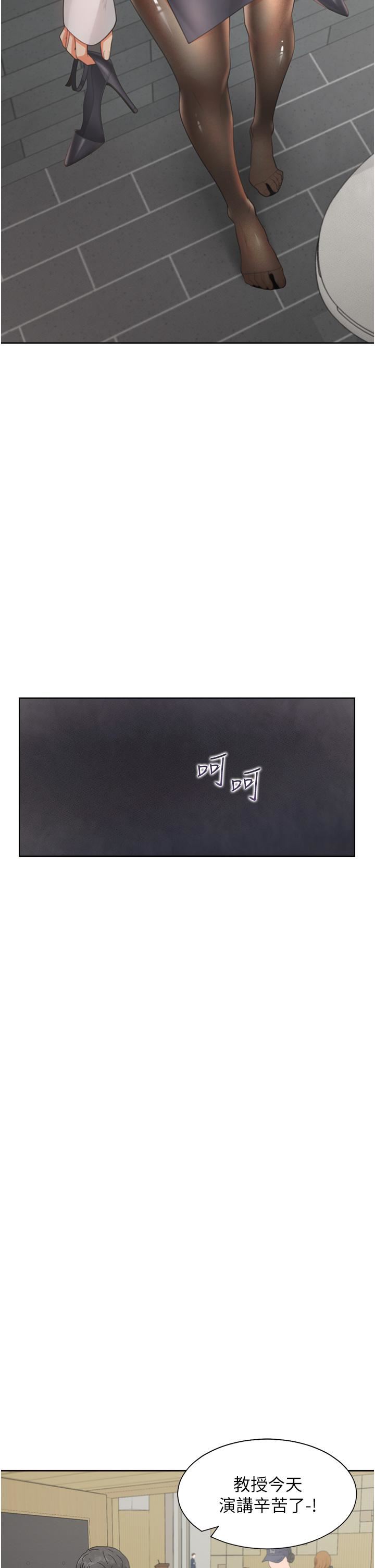 同居上下舖第13话-学姊,可以内射吗?