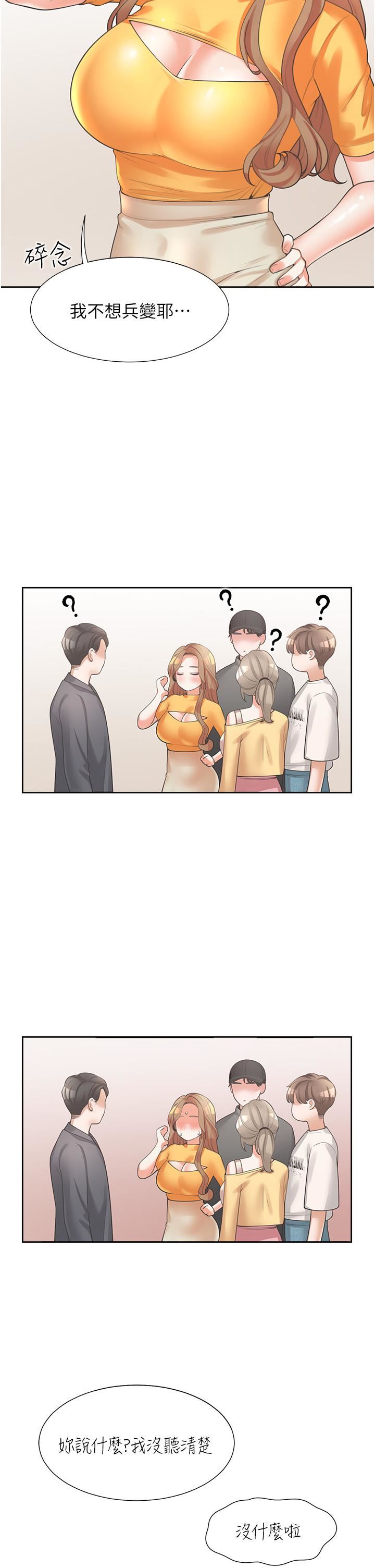 同居上下舖第13话-学姊，可以内射吗?