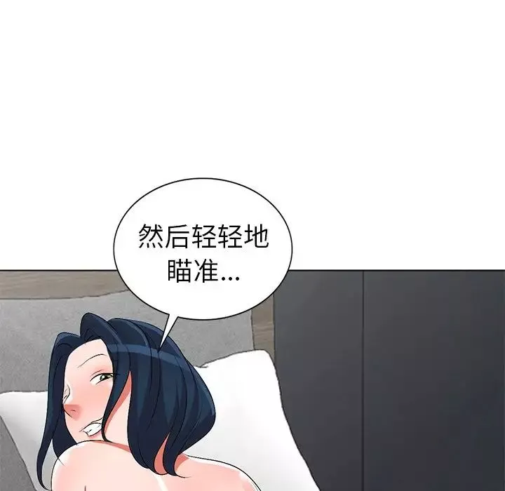 娜娜變身記第31話