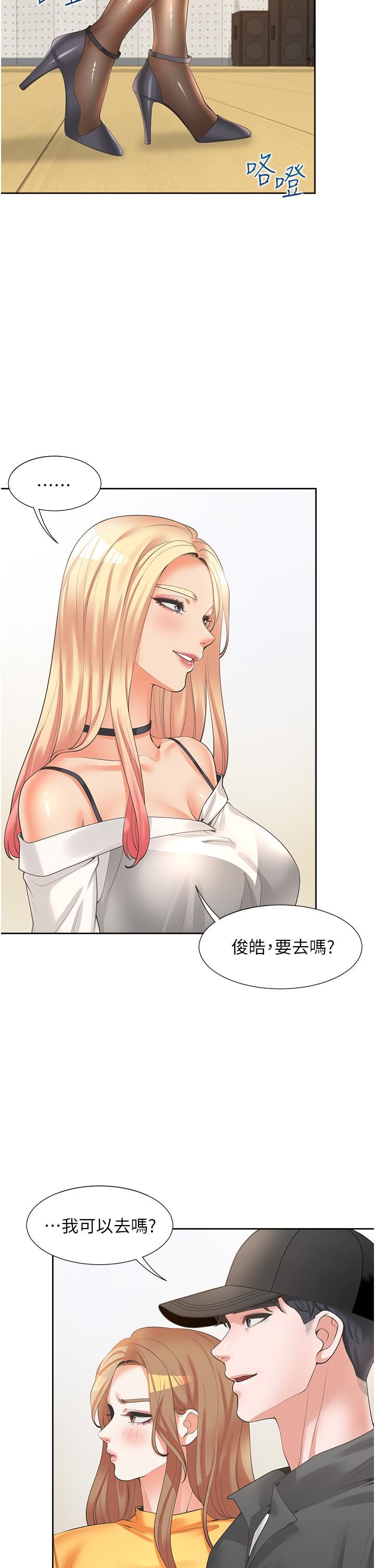 同居上下舖第13话-学姊,可以内射吗?