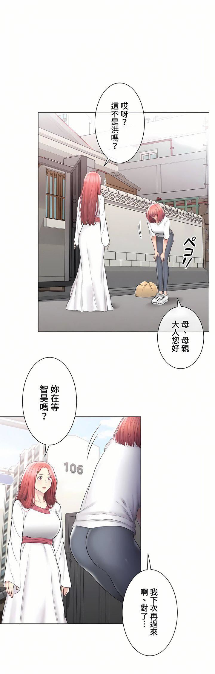 触电!~解封之触~第三季105话