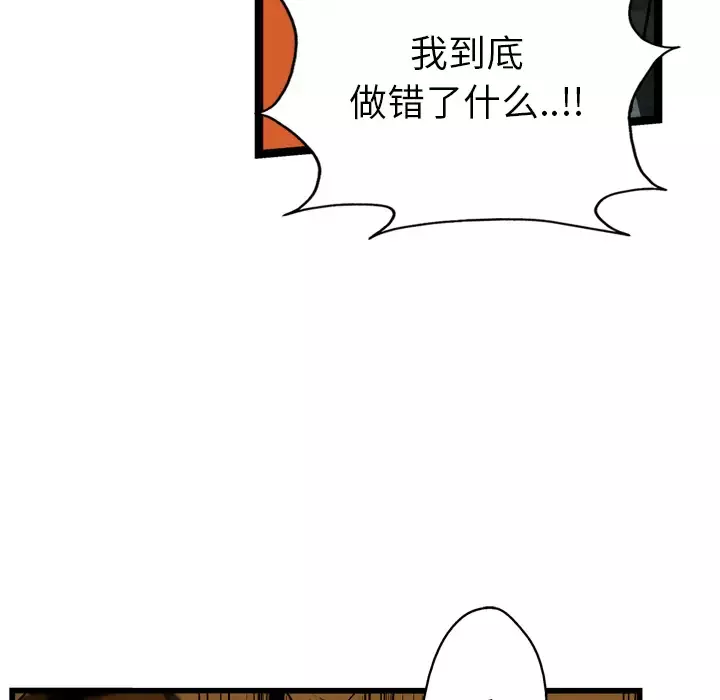 GP-禁区守卫第23话