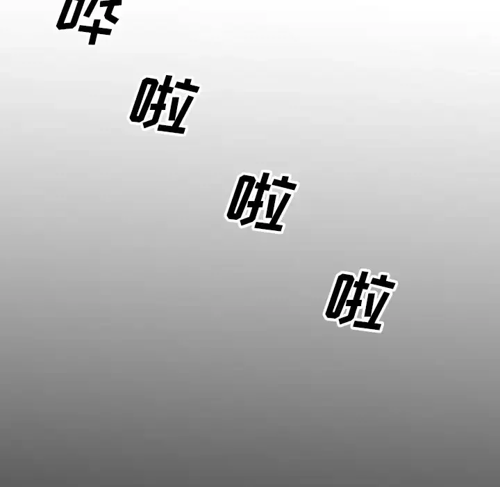 GP-禁区守卫-第23话 - 图片 109