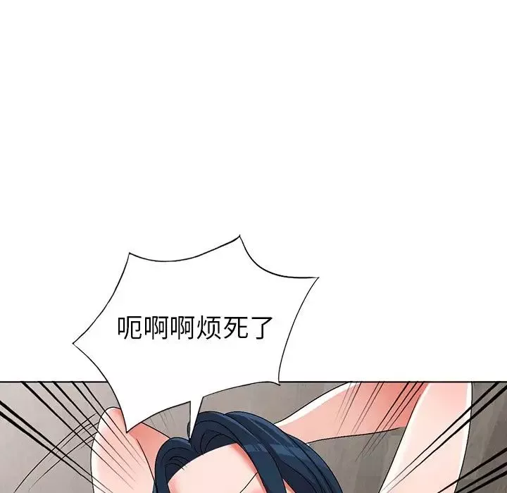 娜娜变身记-第31话 - 图片 131