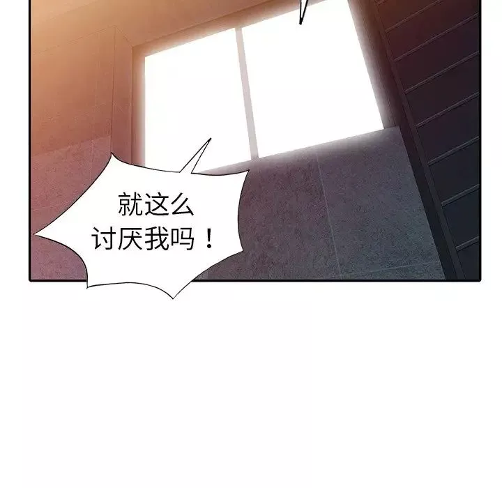 娜娜变身记-第31话 - 图片 134