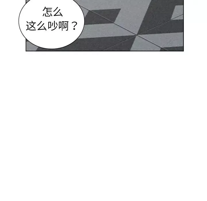 娜娜变身记-第31话 - 图片 140