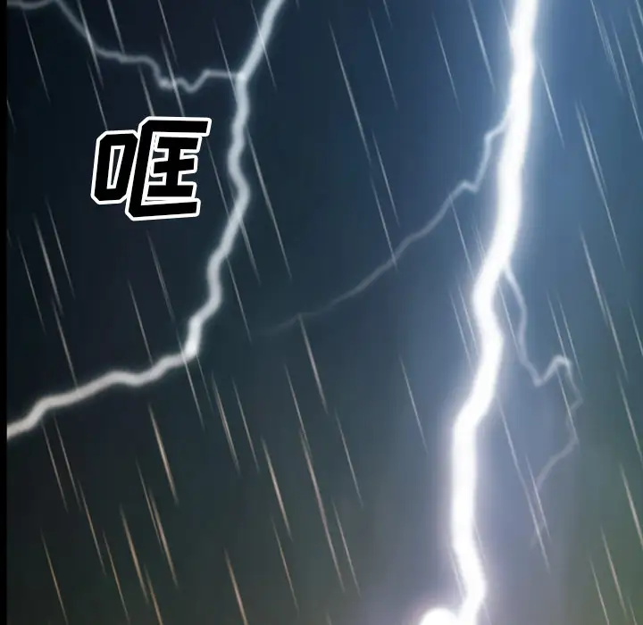 GP-禁区守卫第23话