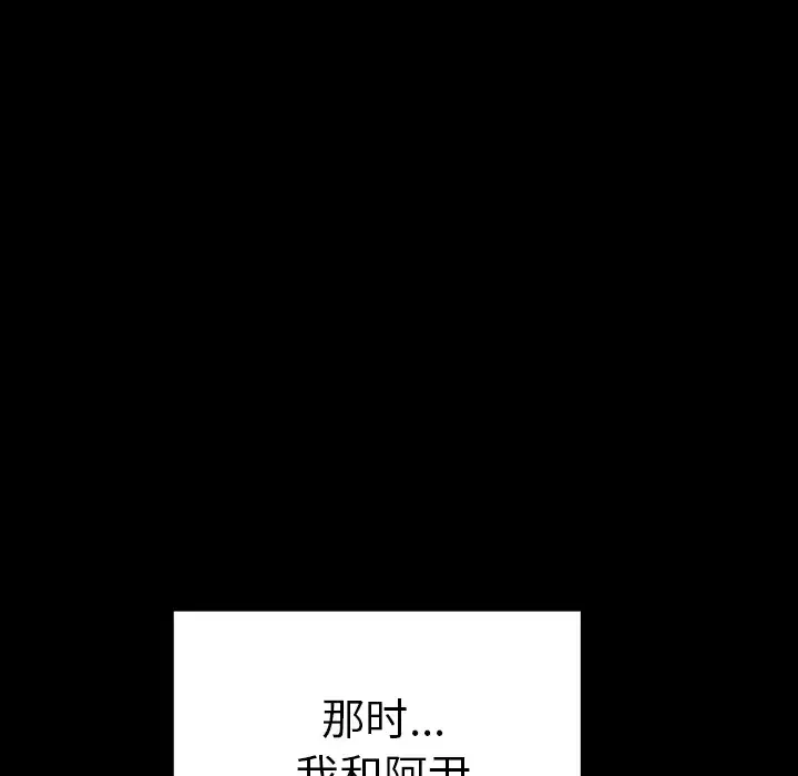 GP-禁区守卫第23话