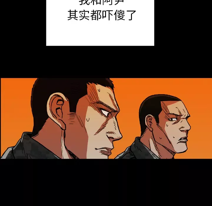 GP-禁区守卫-第23话 - 图片 143