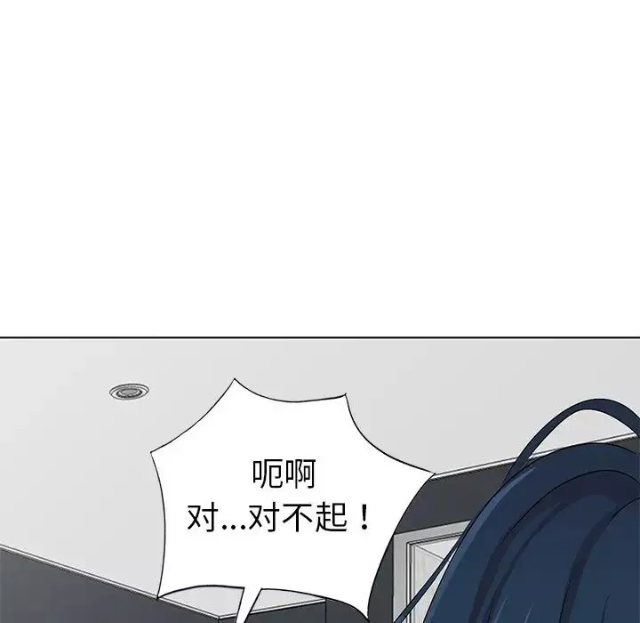 娜娜變身記第32話