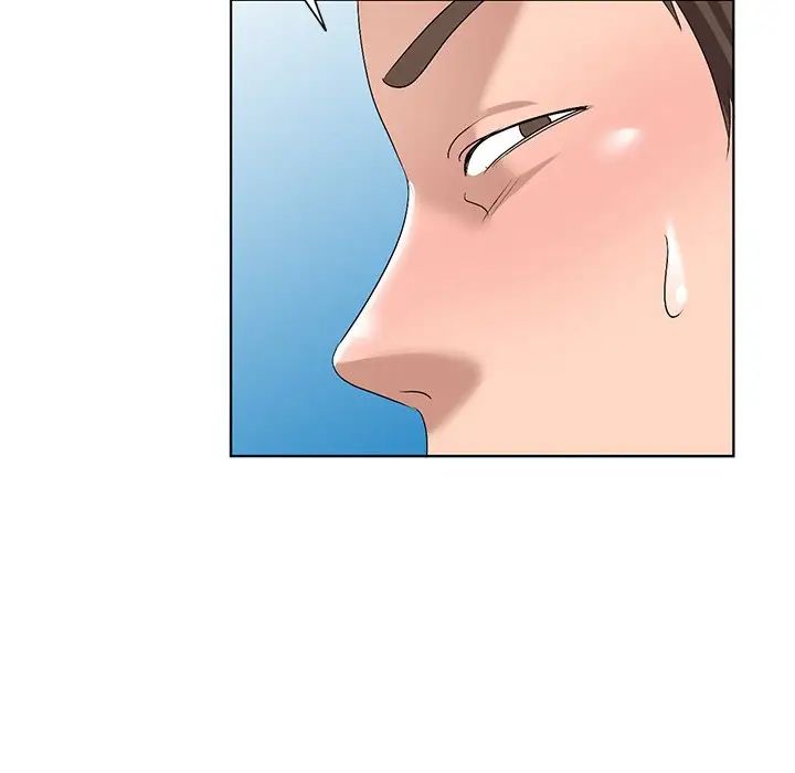 娜娜變身記第32話