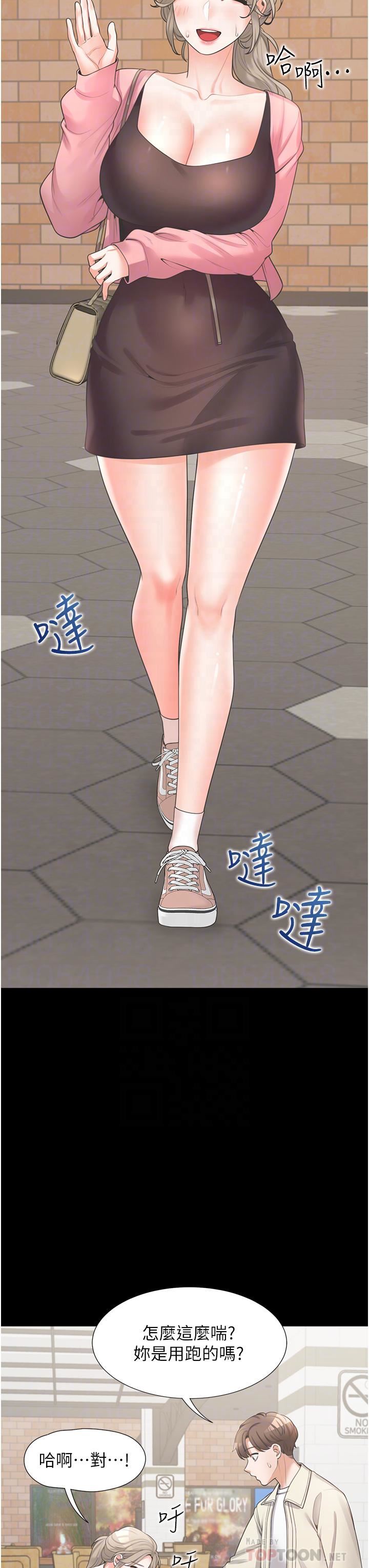 同居上下舖第15話-忍不住撲倒室友姊姊