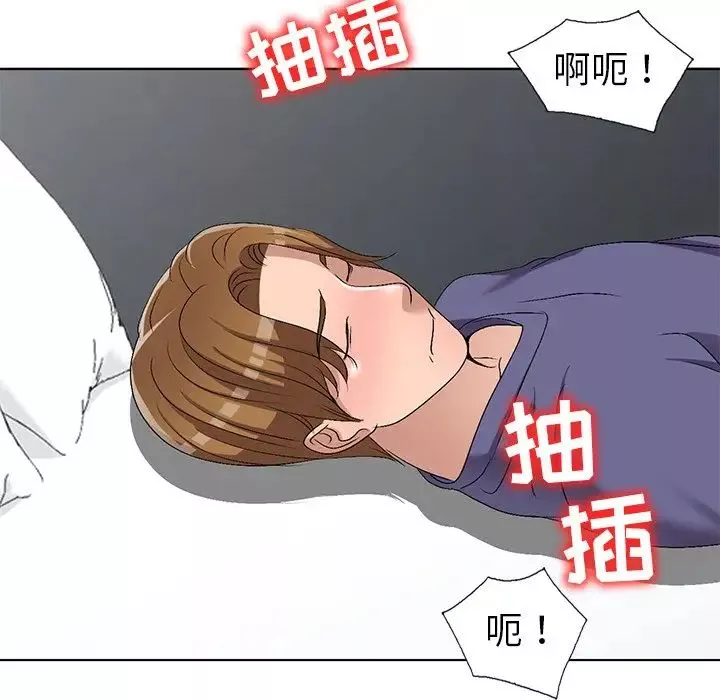 娜娜變身記第32話