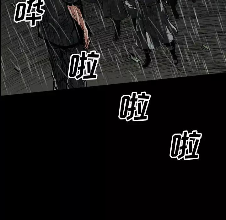 GP-禁区守卫-第23话 - 图片 161