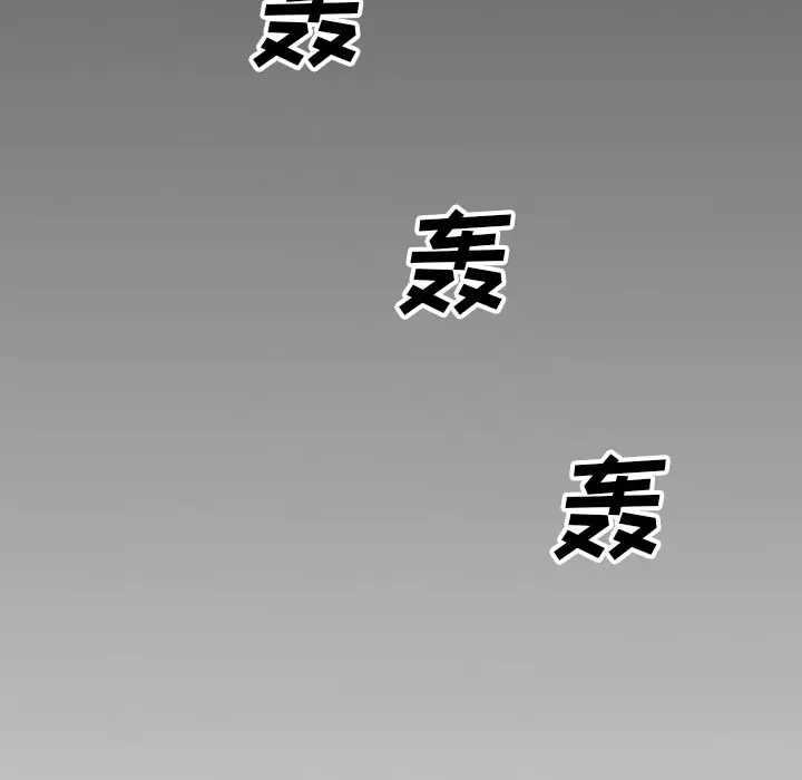 GP-禁区守卫第23话